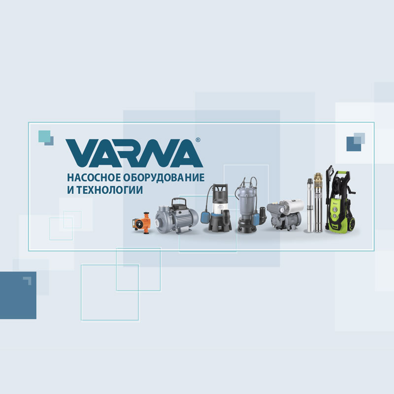 Электронасосы для воды купить в Украине. Сервис по всей Украине | Каталог насосов - ВАРНА